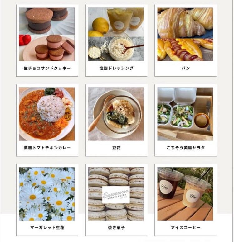 2025年5月17日(土) 美・健康・薬膳MARCHEの開催